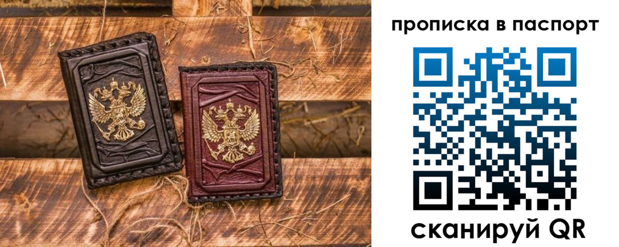 регистрация в Нижнем Тагиле